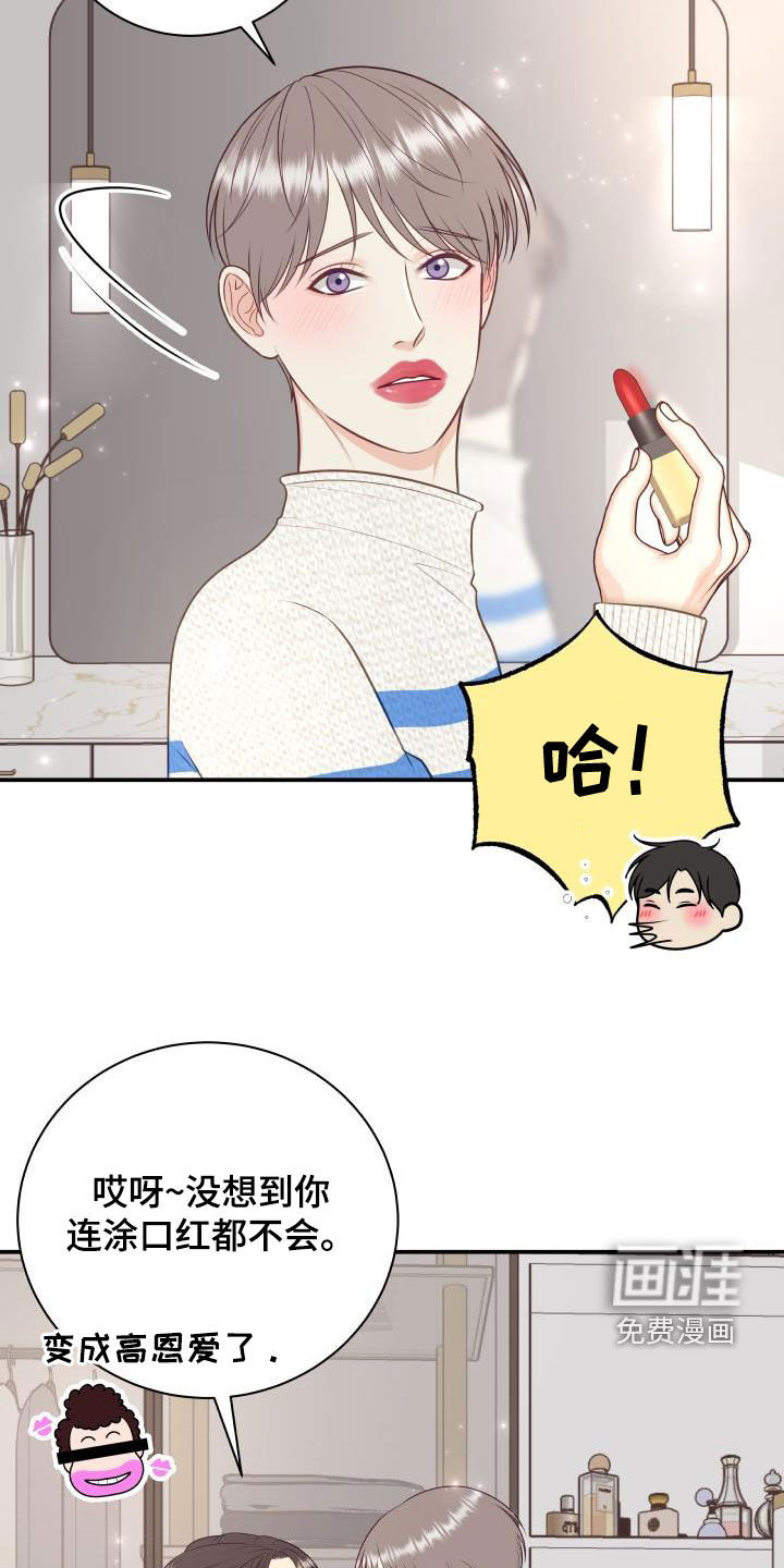 第110话10