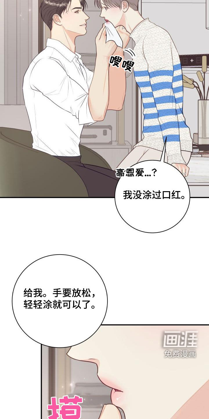 第110话11