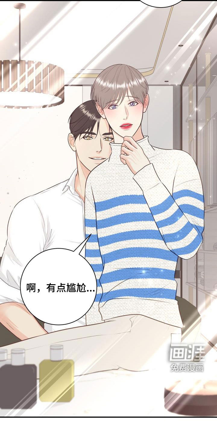 第110话14