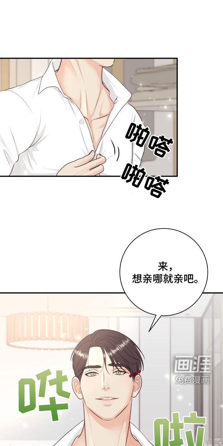 第110话15