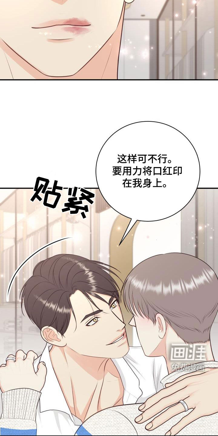 第110话18