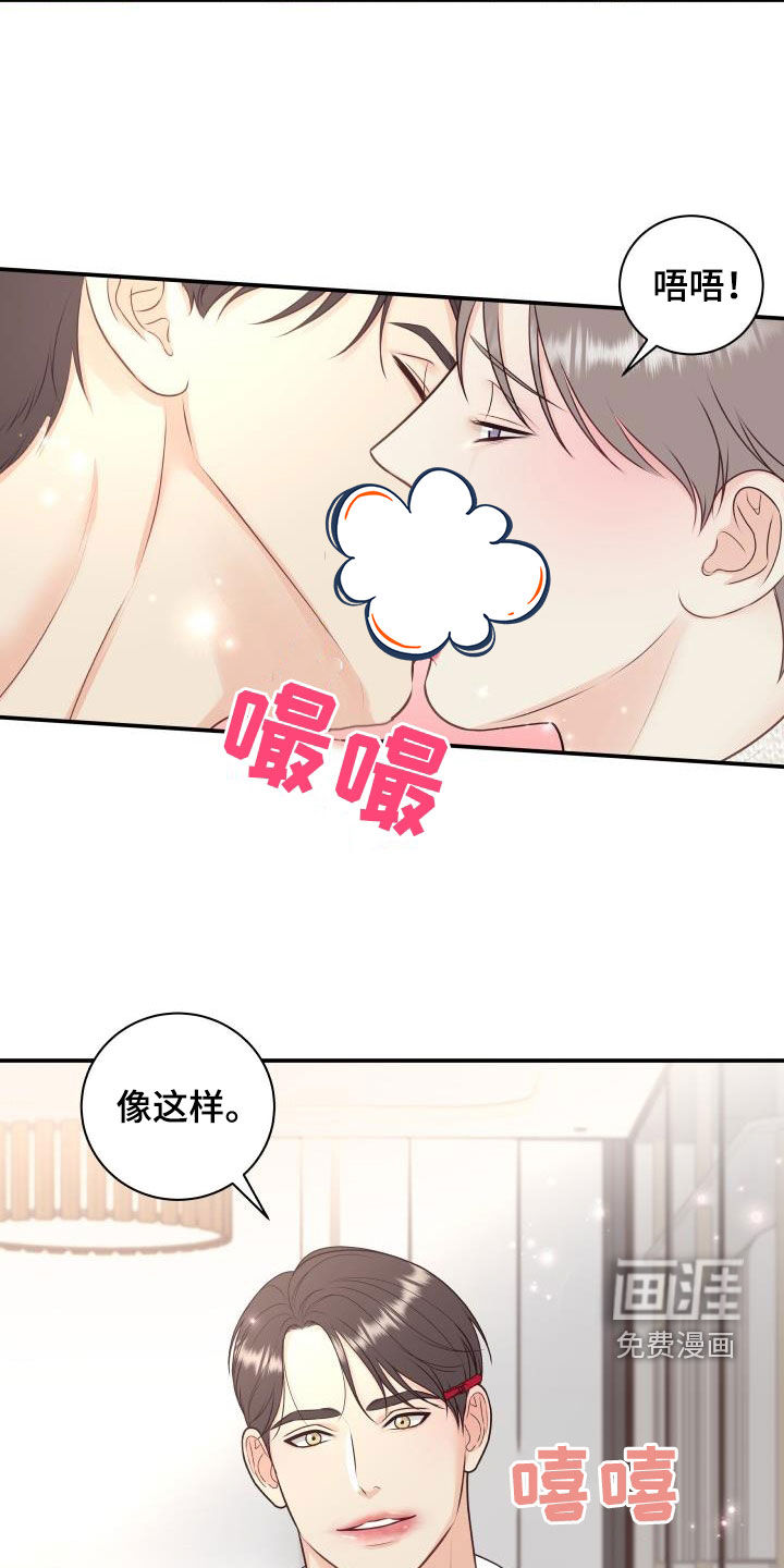 第110话19