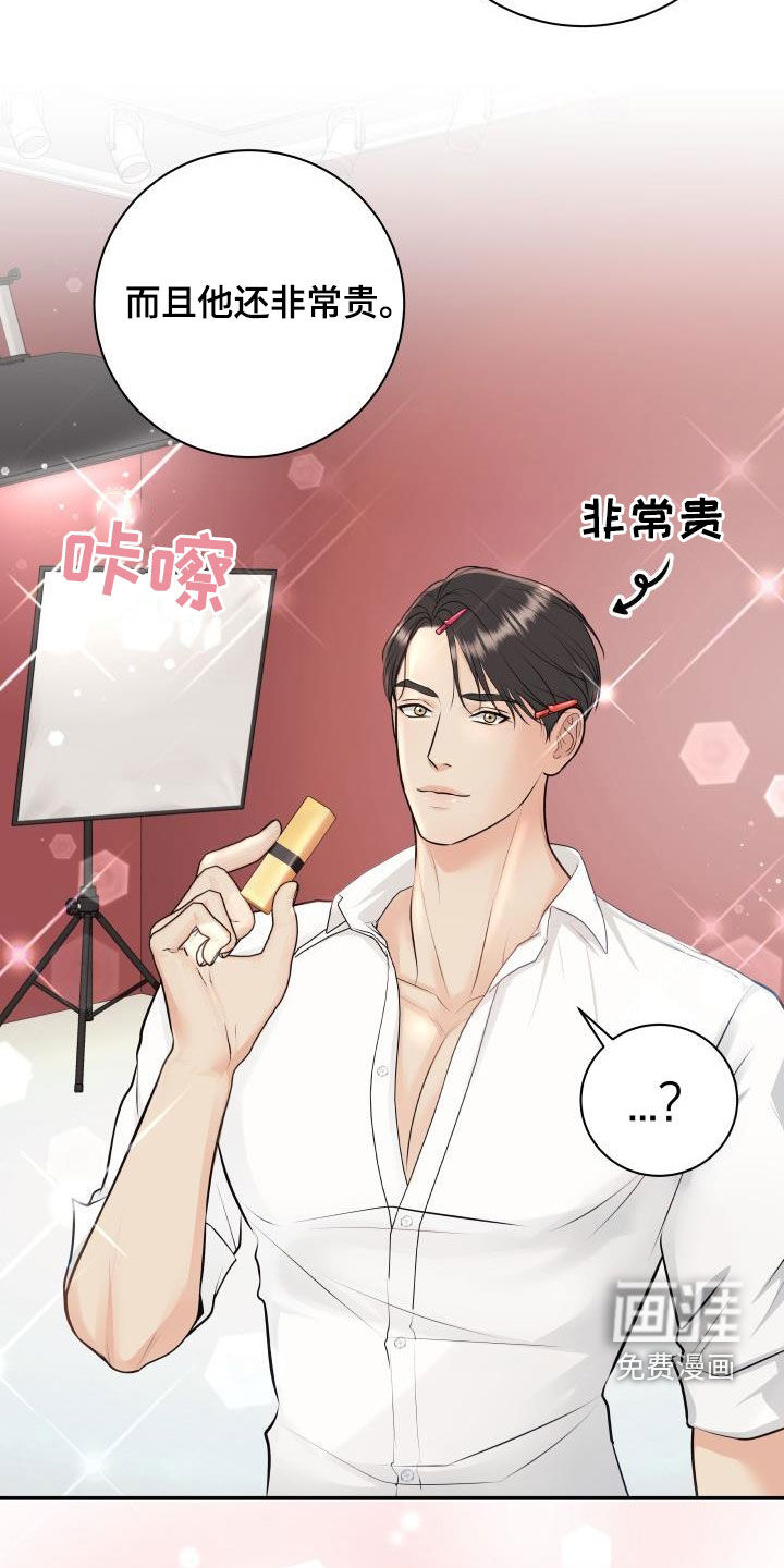 第110话2