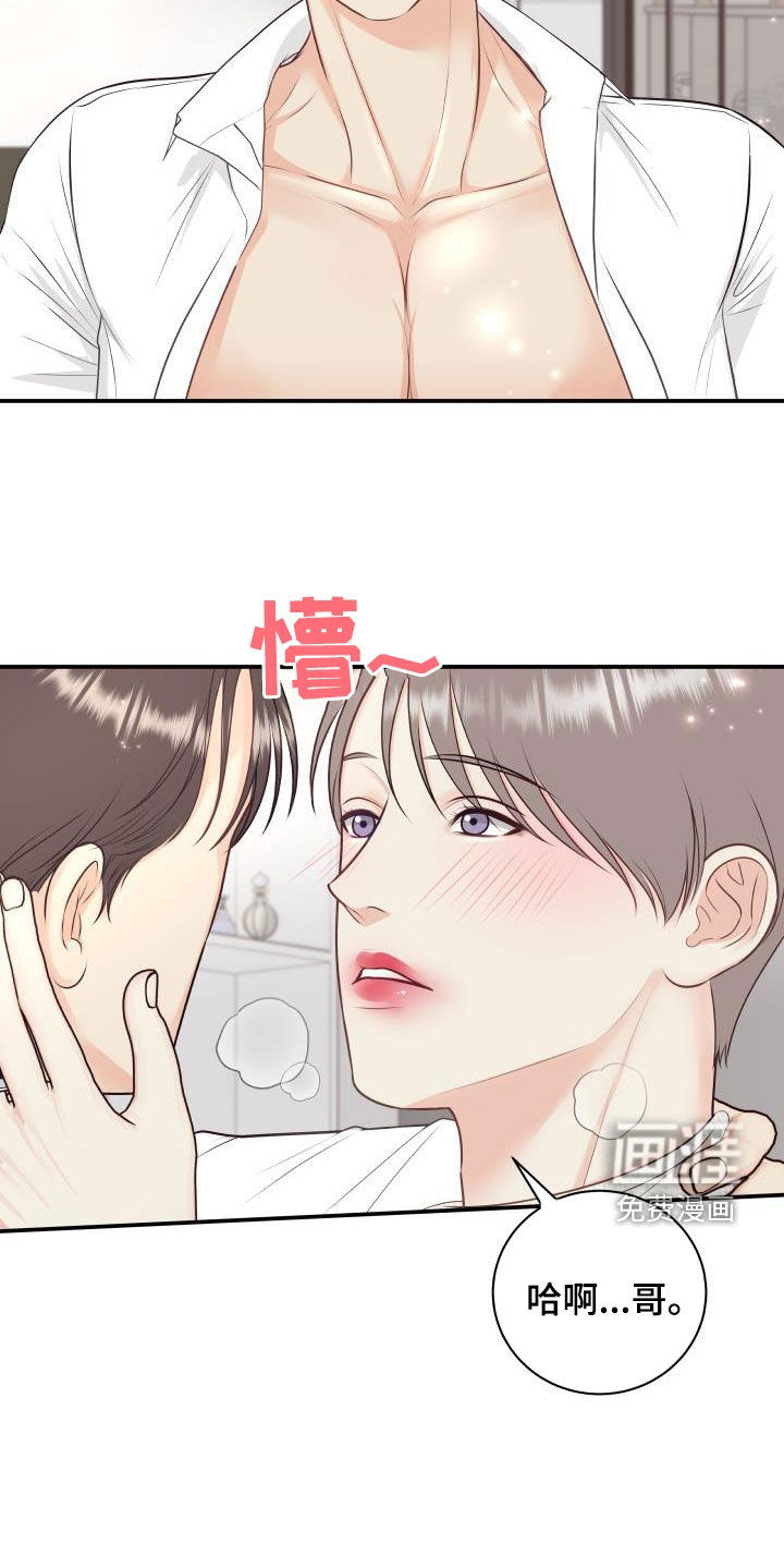 第110话20