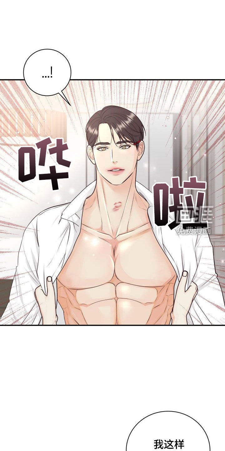 第110话21