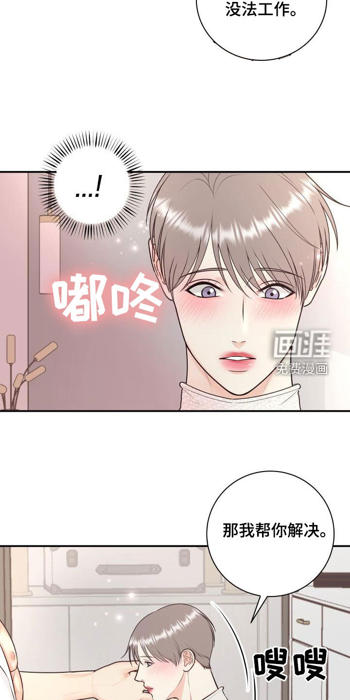 第110话22