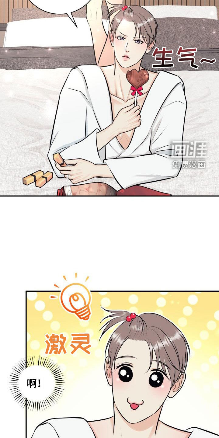 第110话27