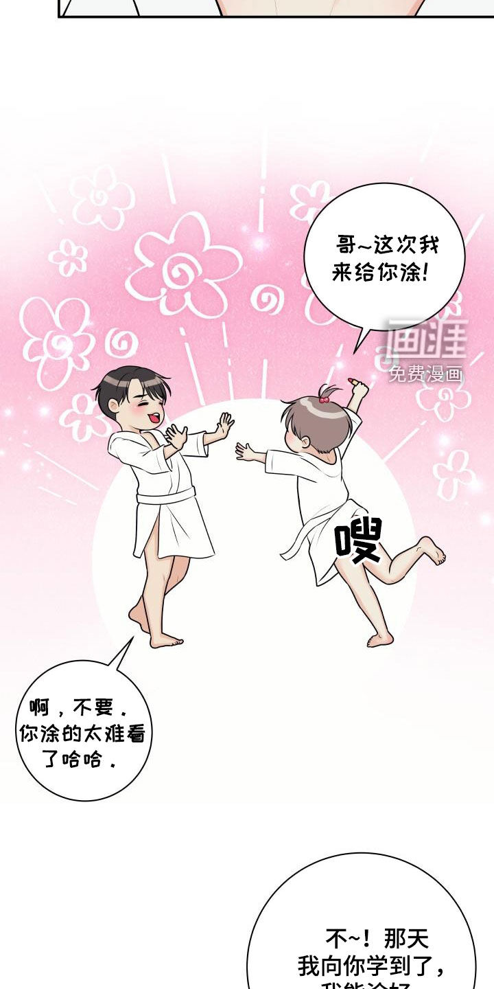 第110话28