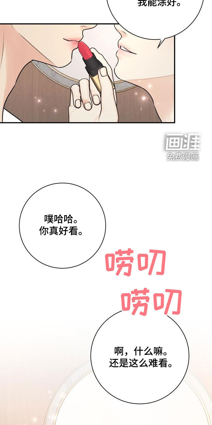 第110话29