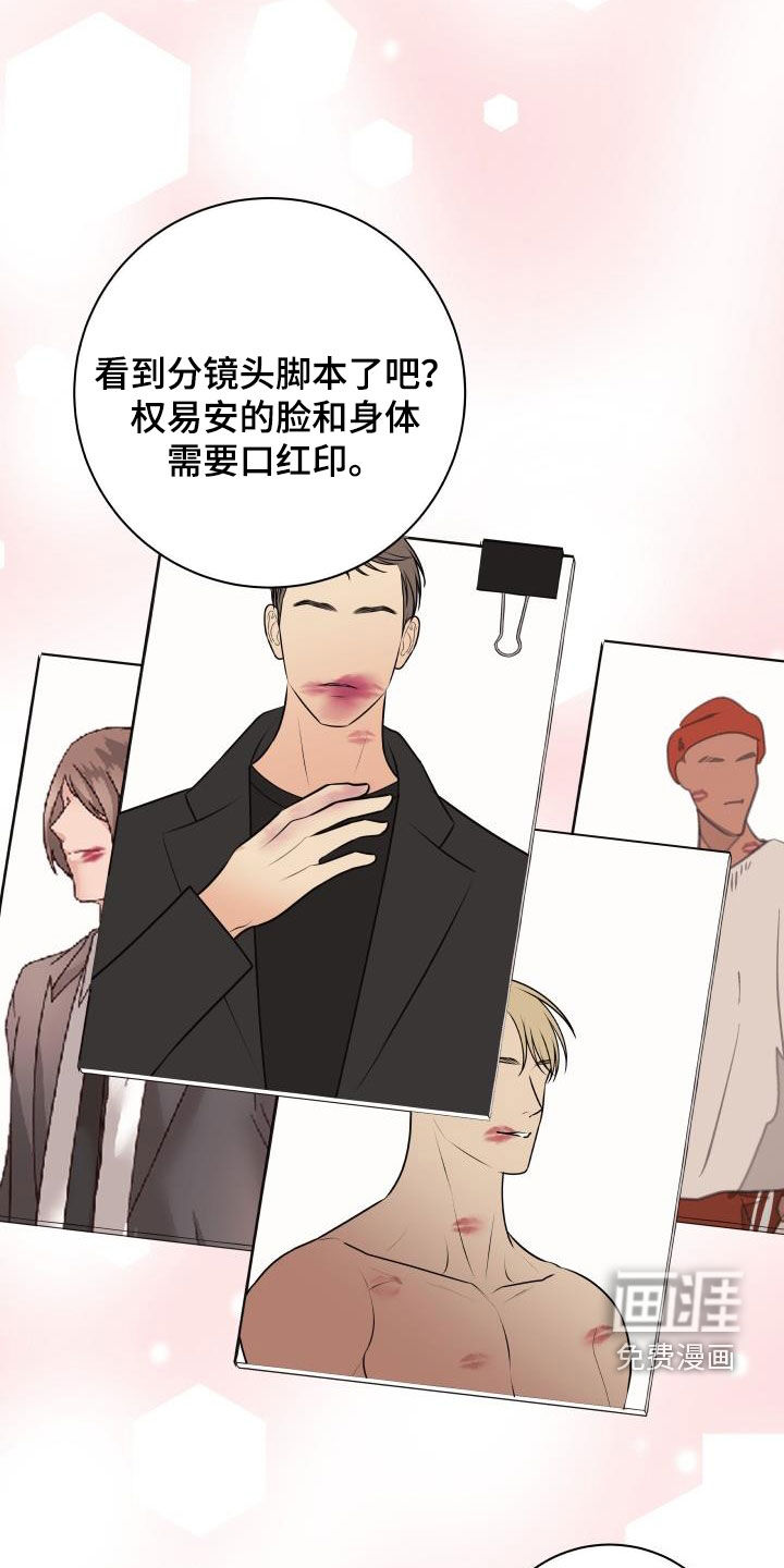 第110话3