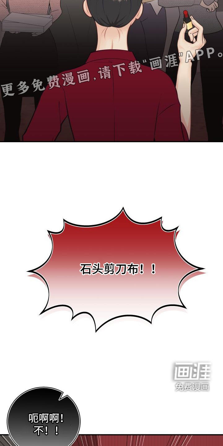 第110话5