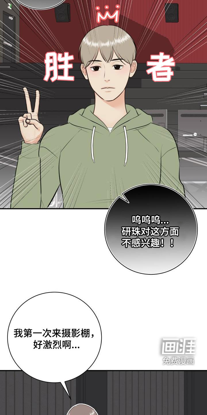 第110话6