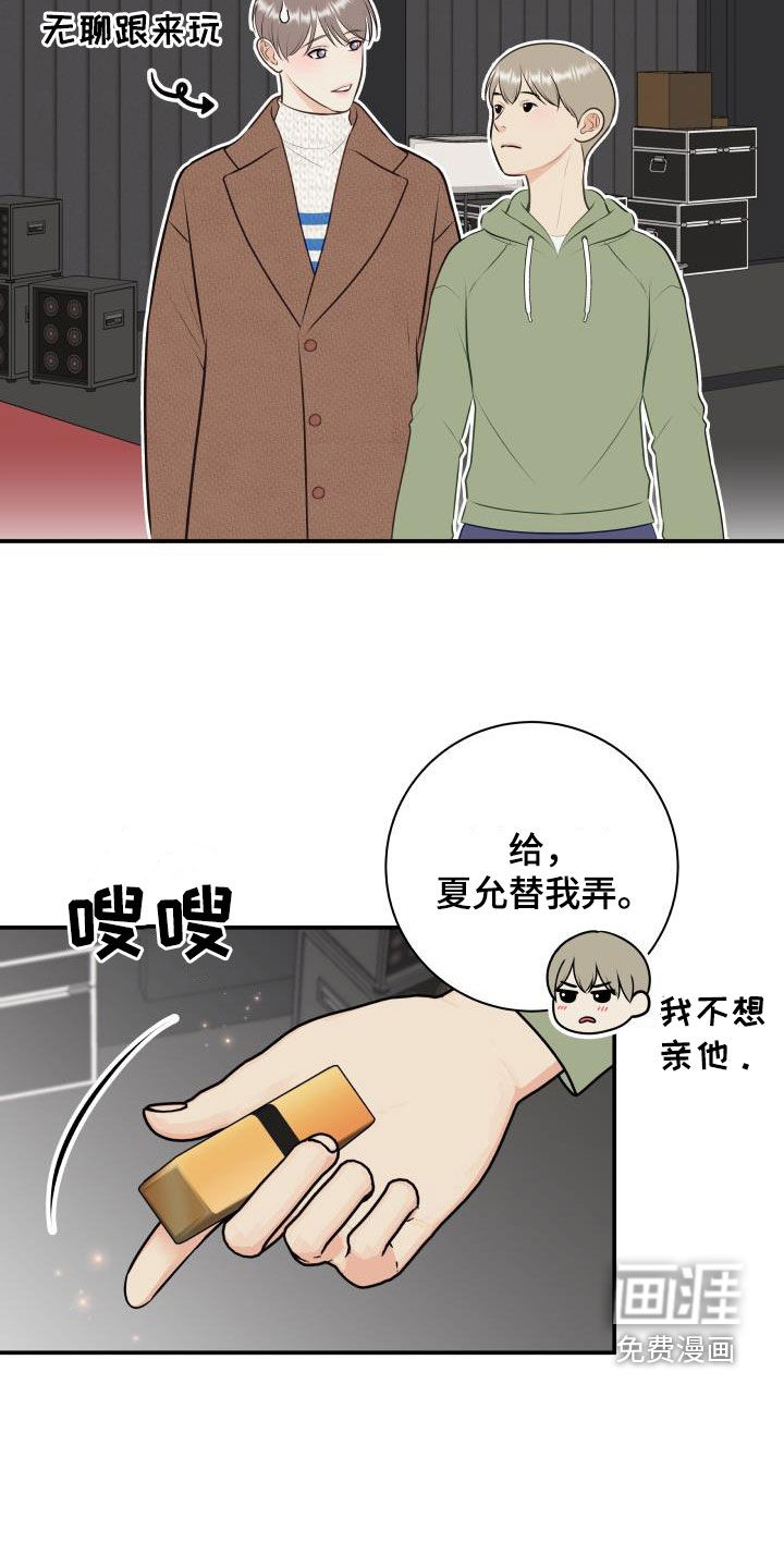 第110话7