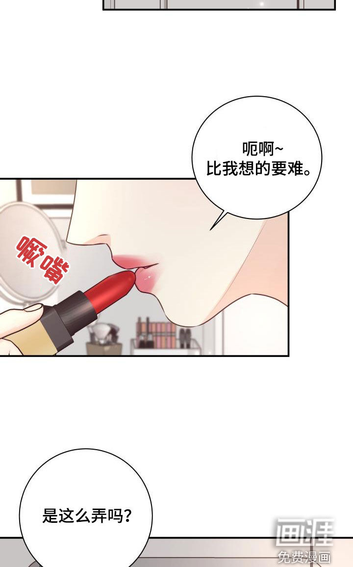 第110话9