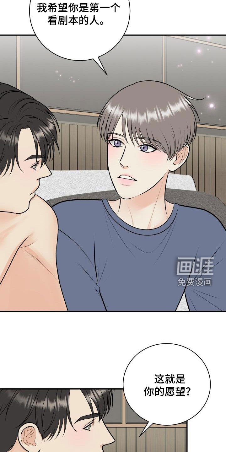 第109话1