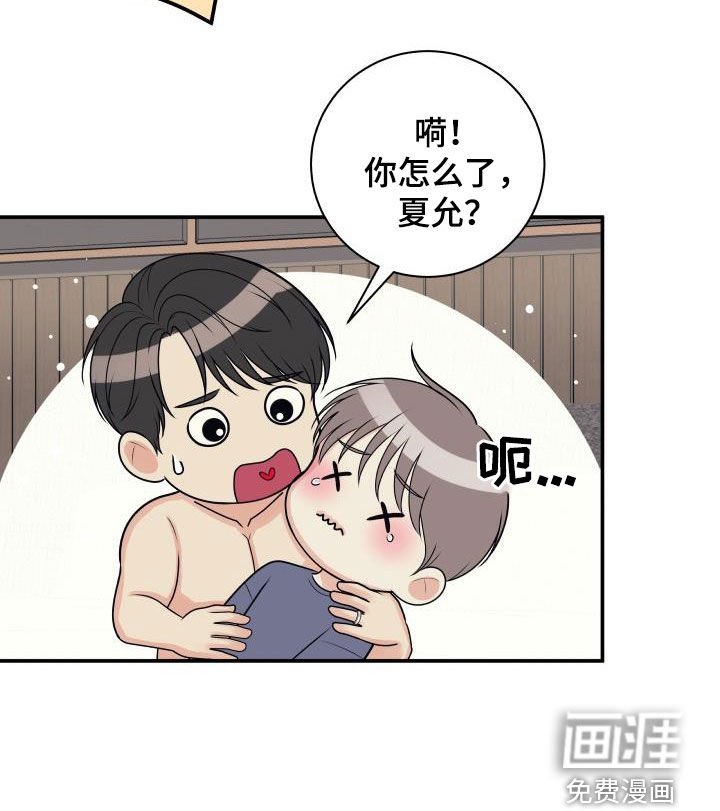 第109话10
