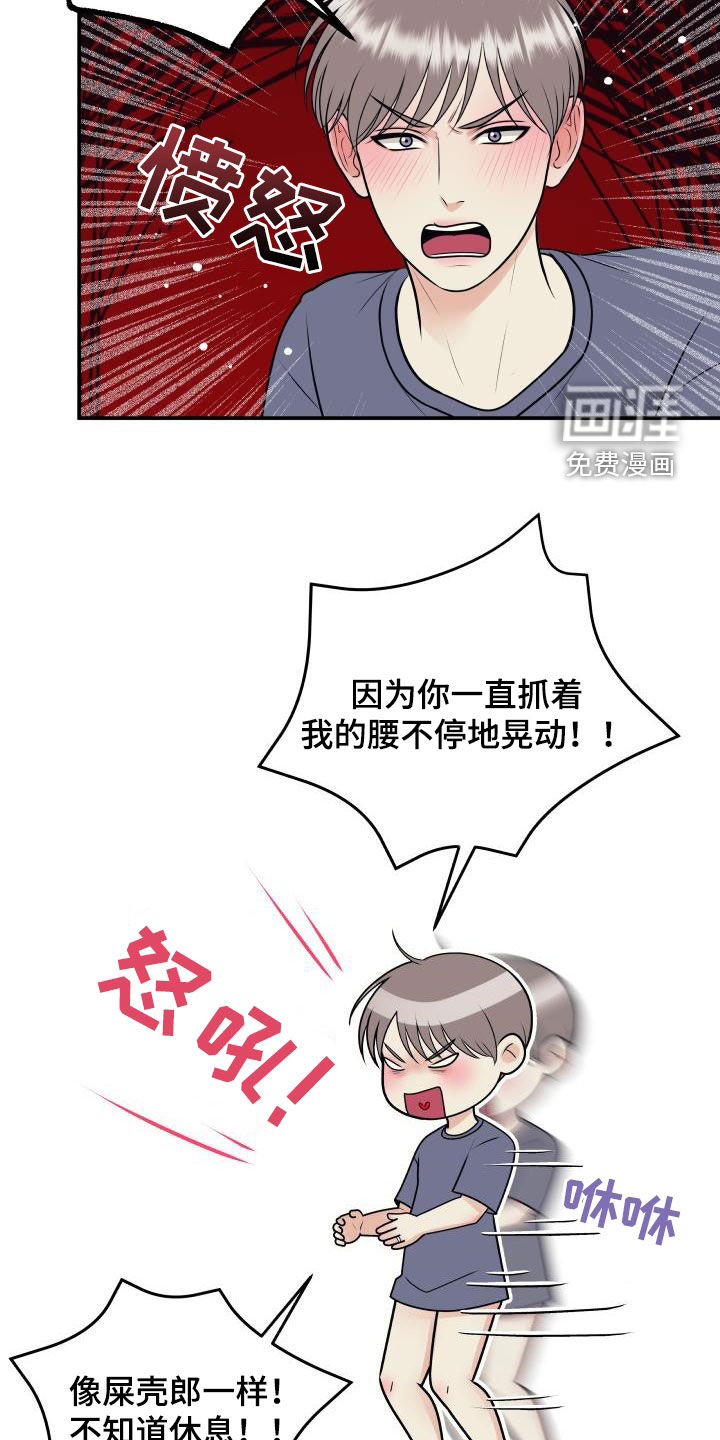 第109话12