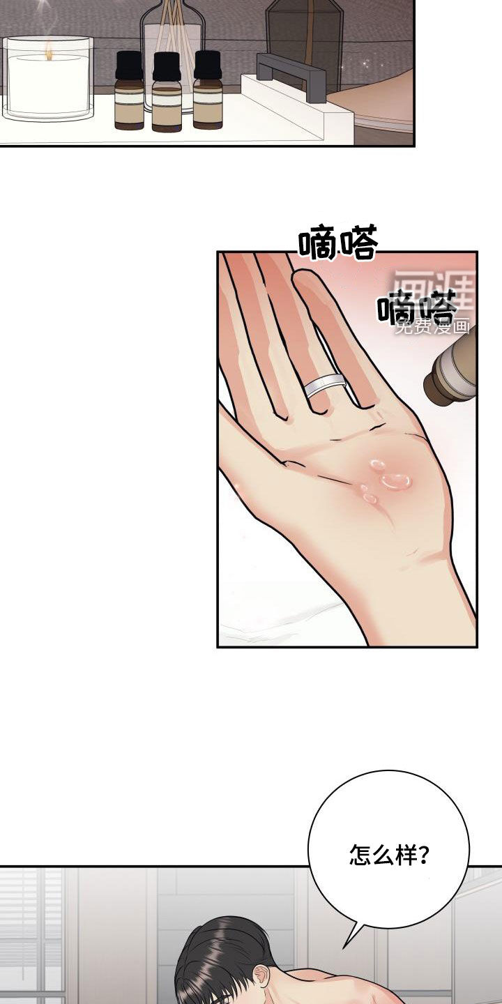 第109话14