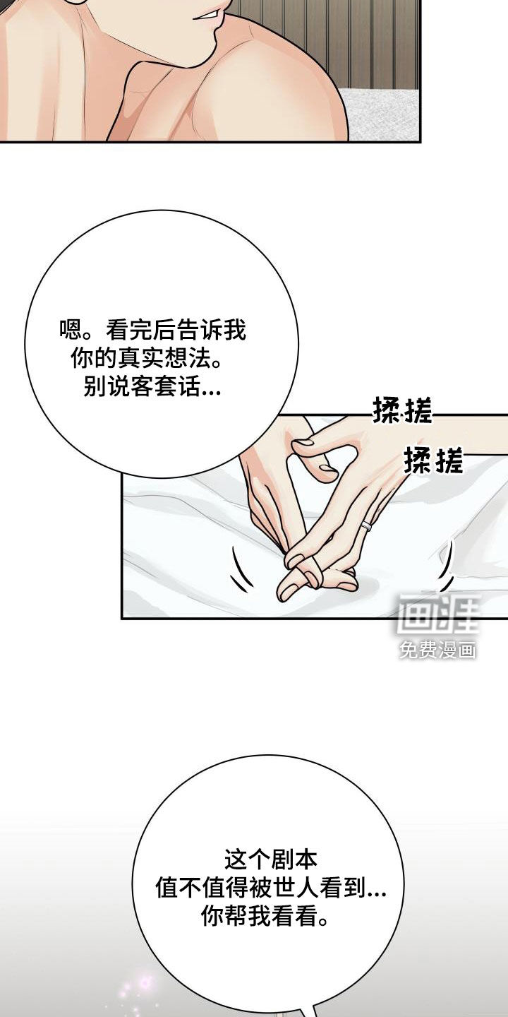 第109话2