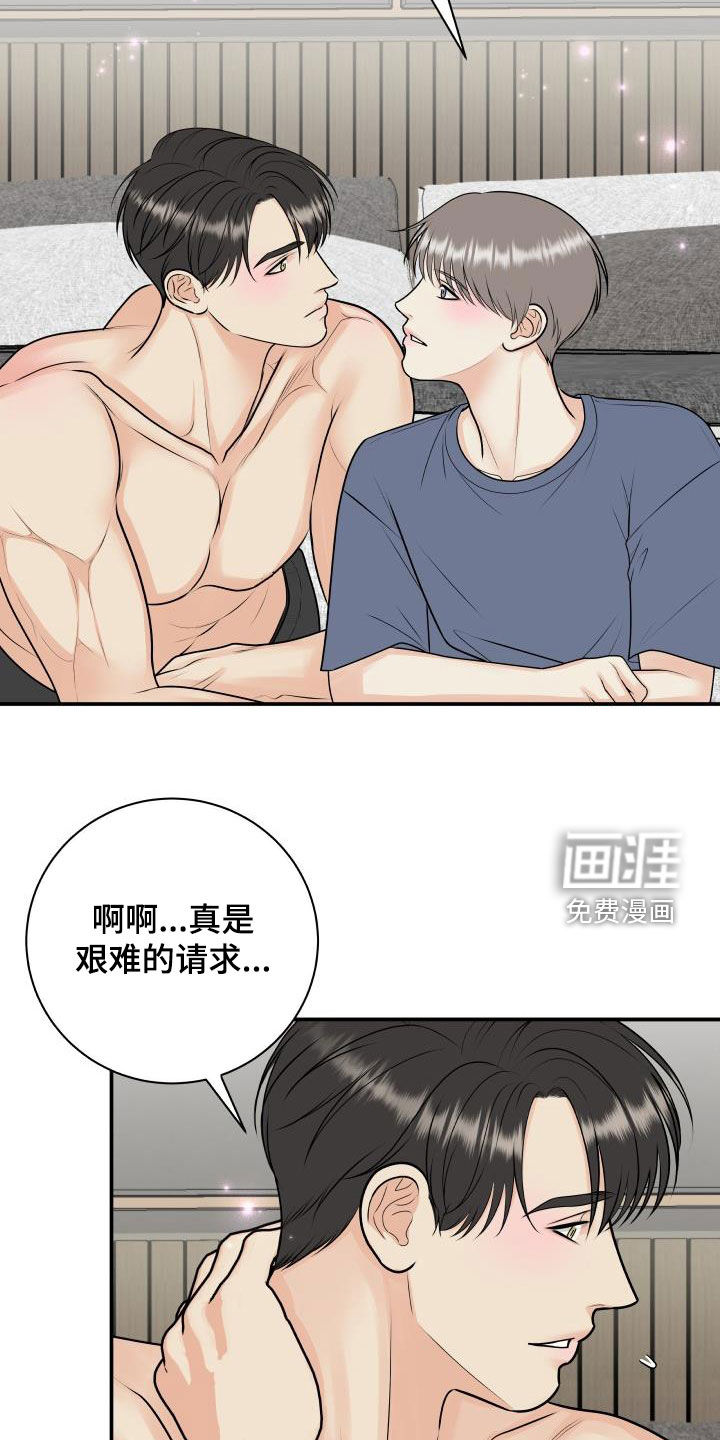 第109话3