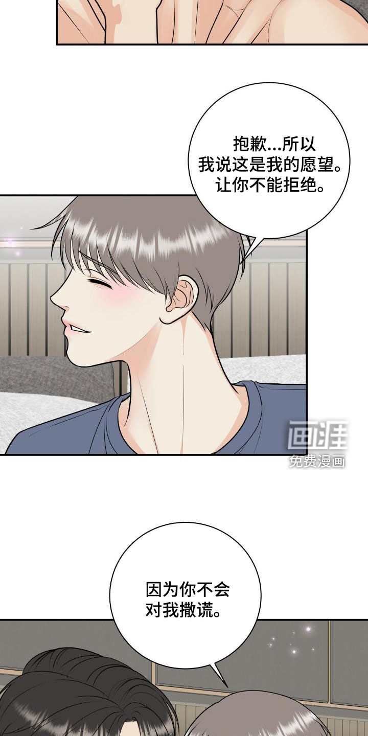 第109话4