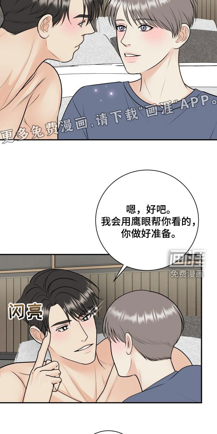 第109话5