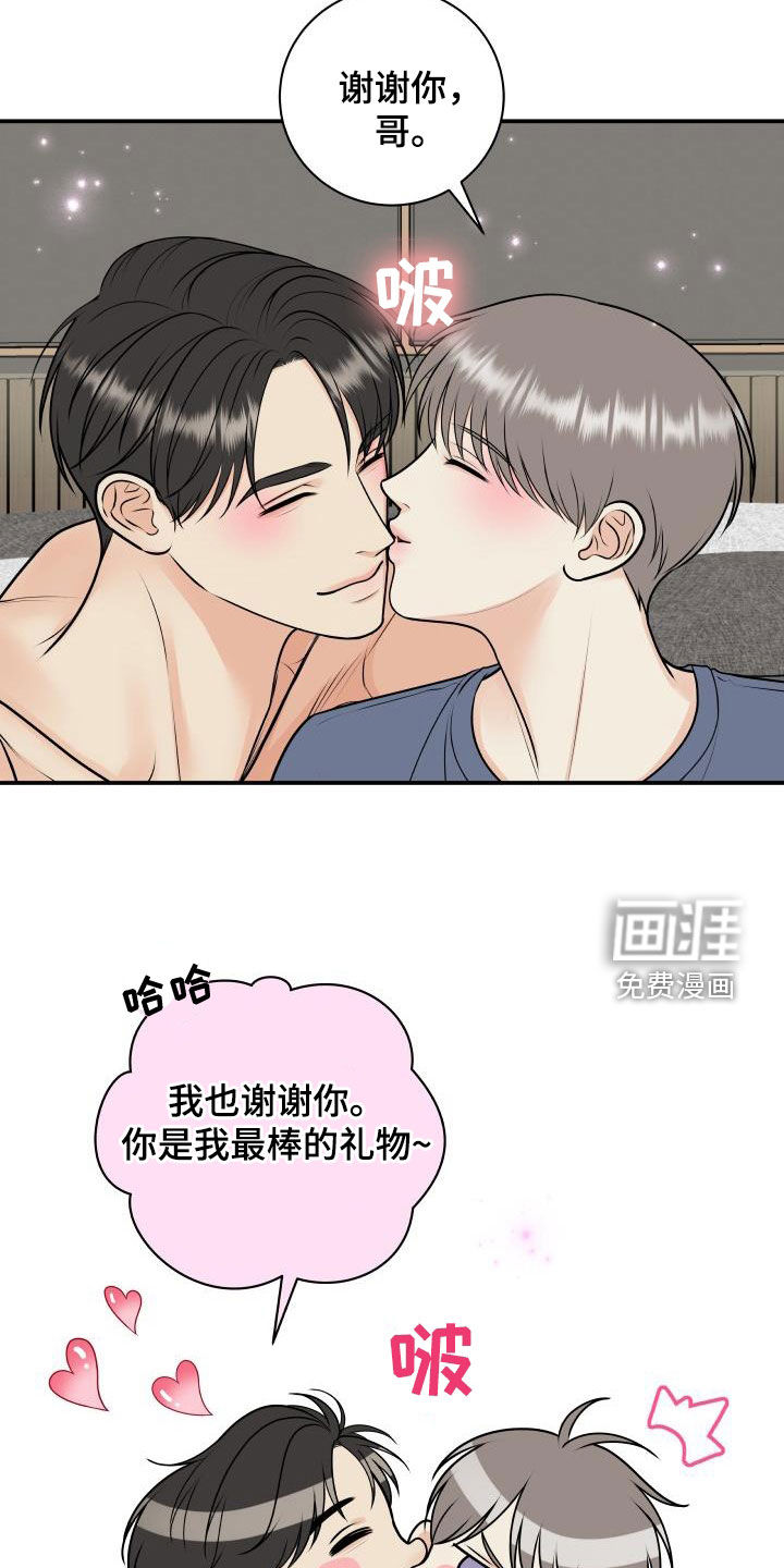 第109话6