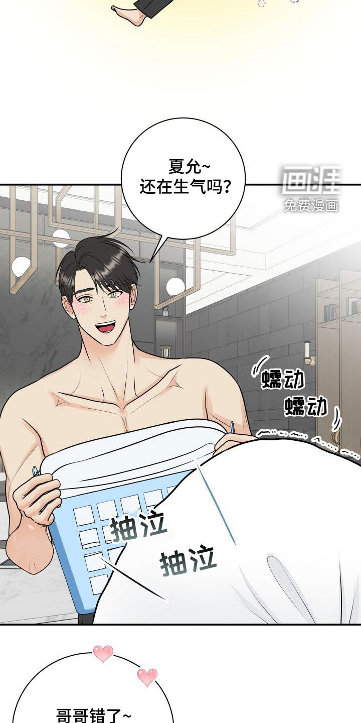 第108话1