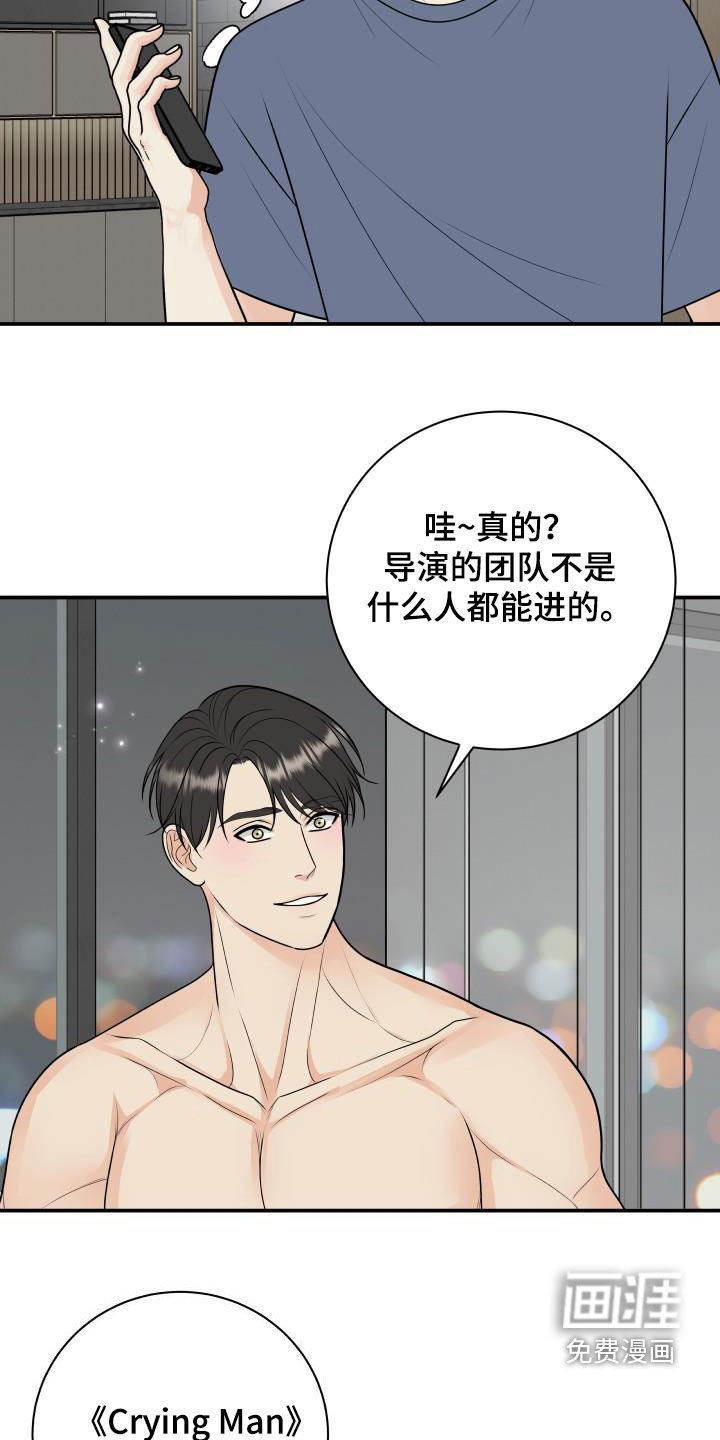 第108话11