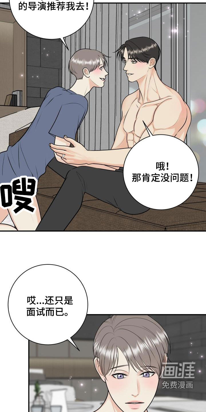 第108话12