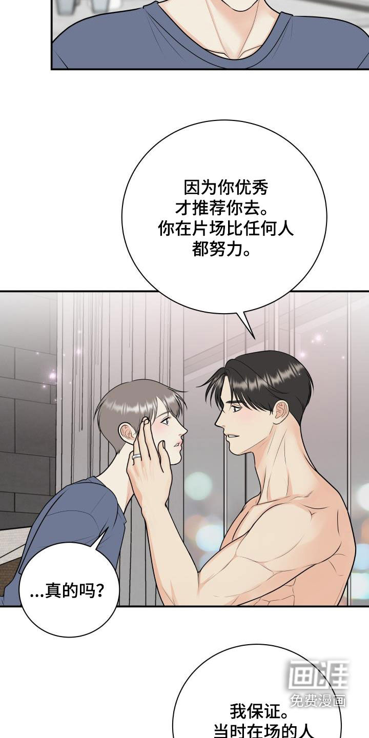 第108话13