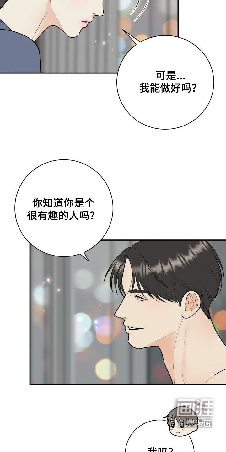 第108话15