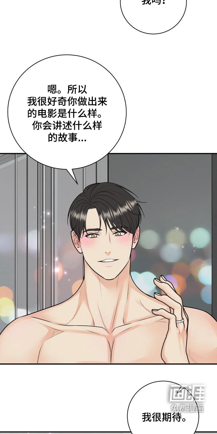 第108话16