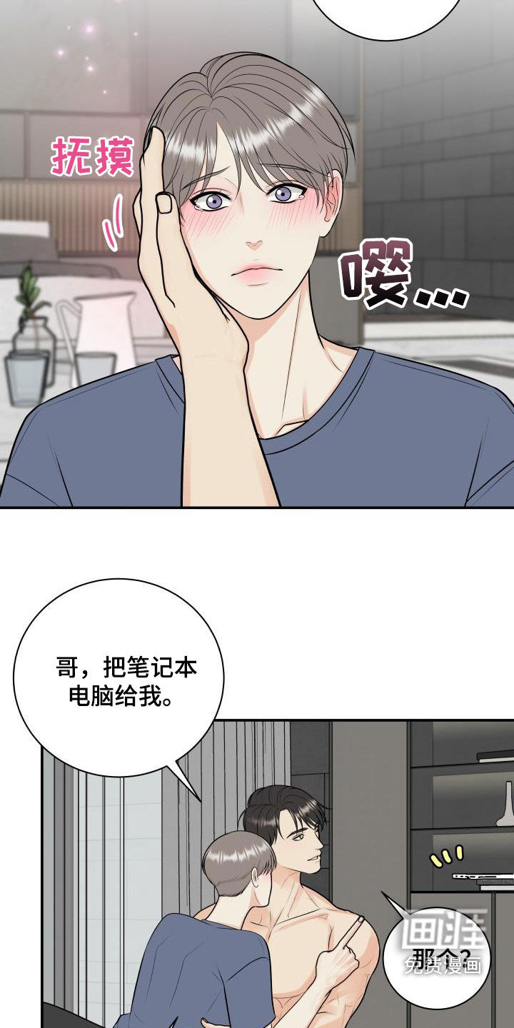 第108话17