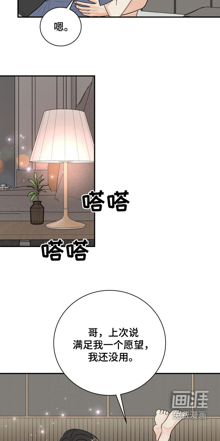 第108话18