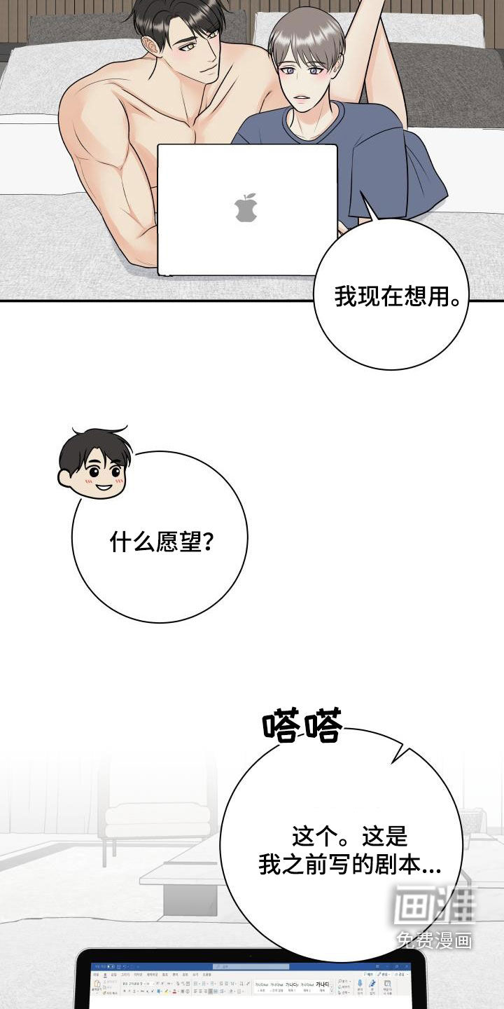 第108话19