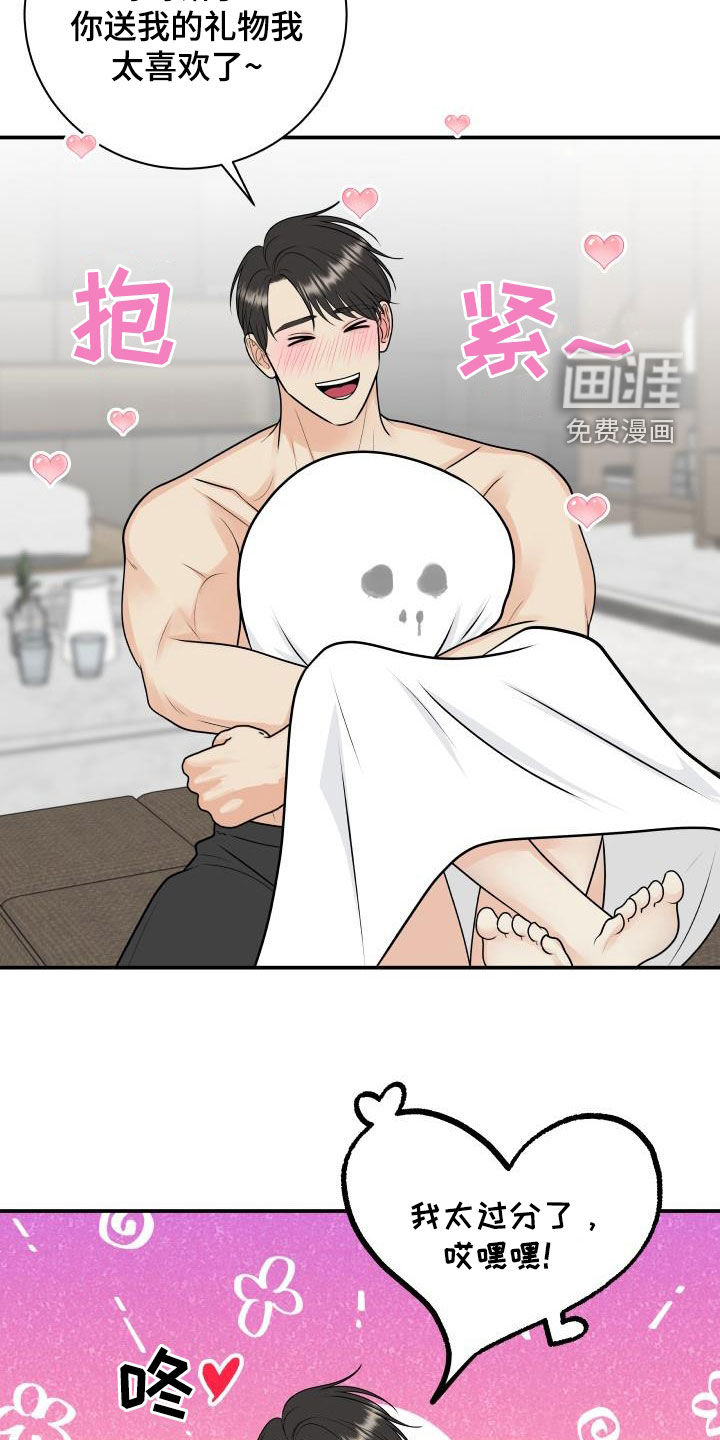 第108话2