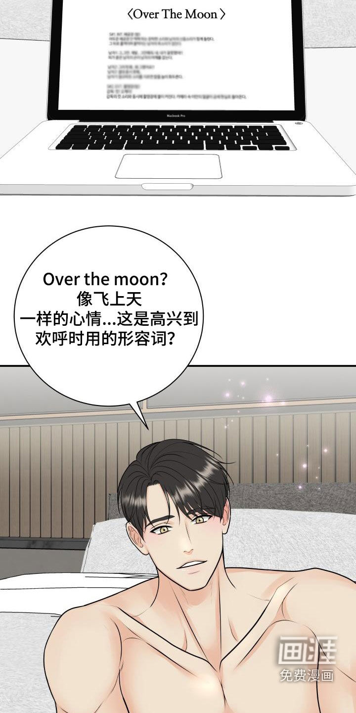 第108话20