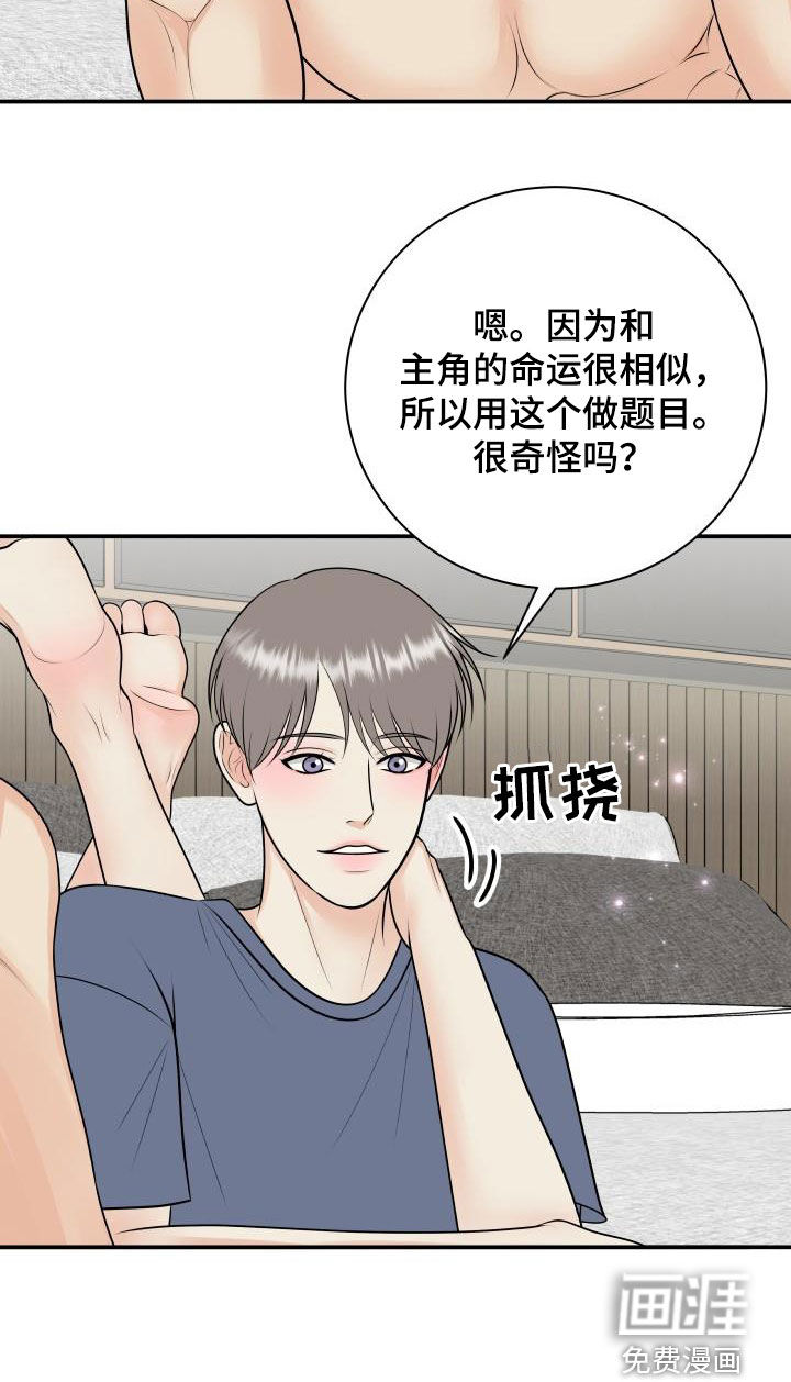 第108话21