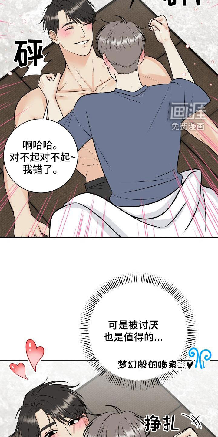 第108话6