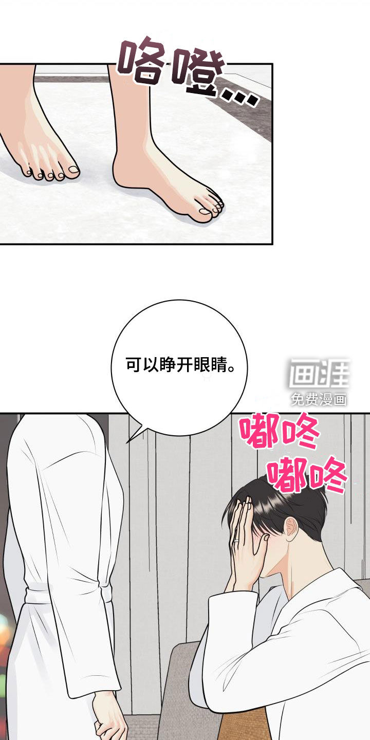 第107话1