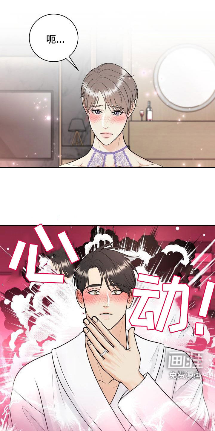 第107话11