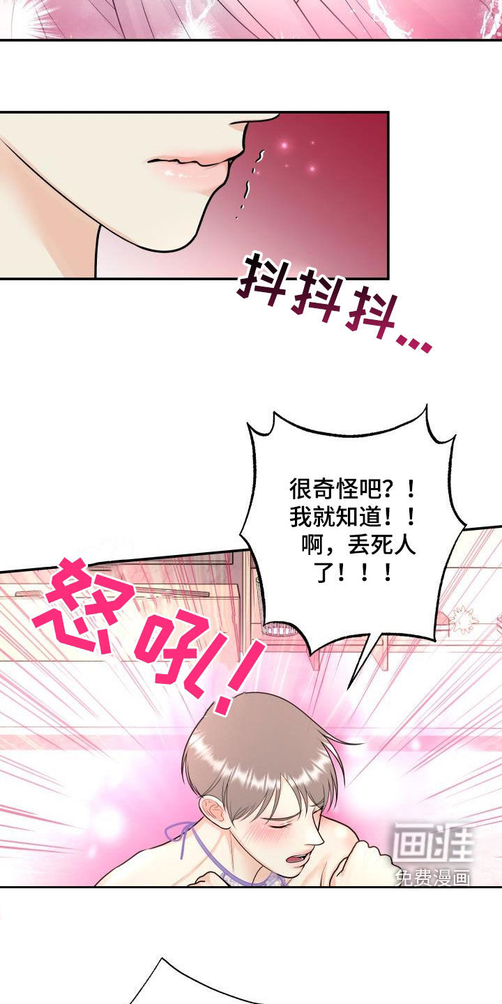 第107话12