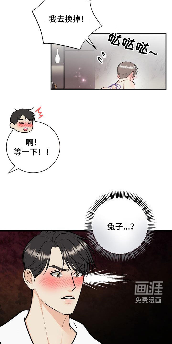 第107话13