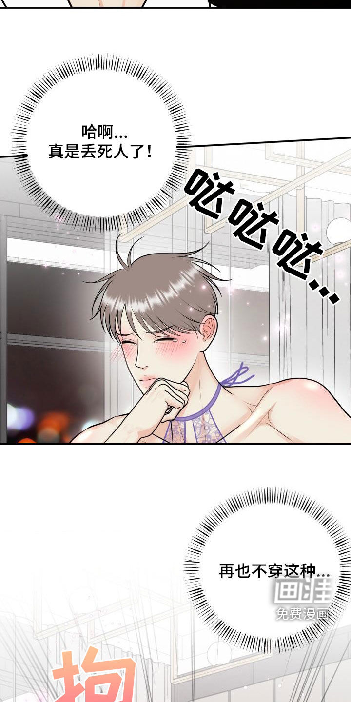 第107话14