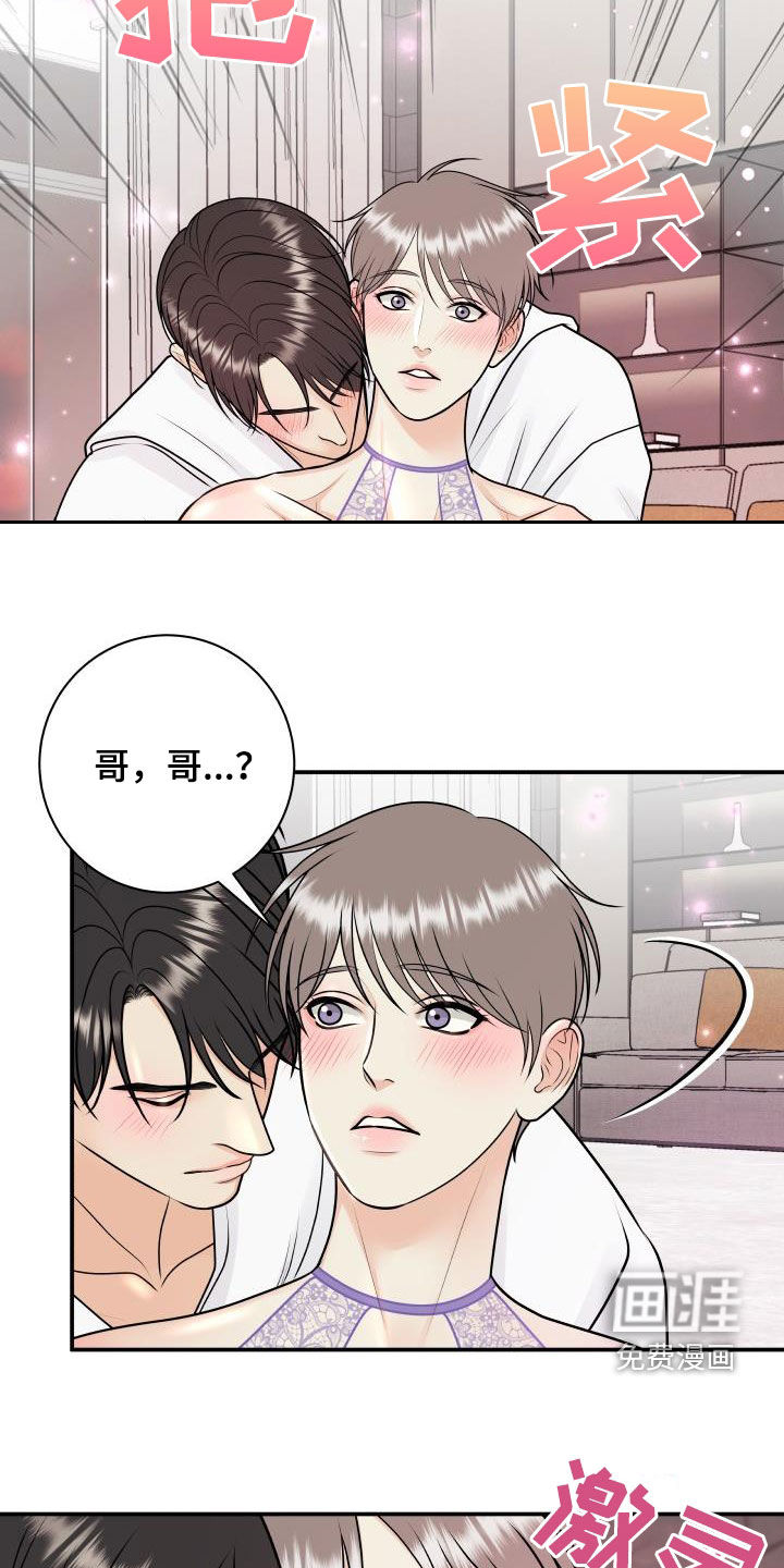 第107话15