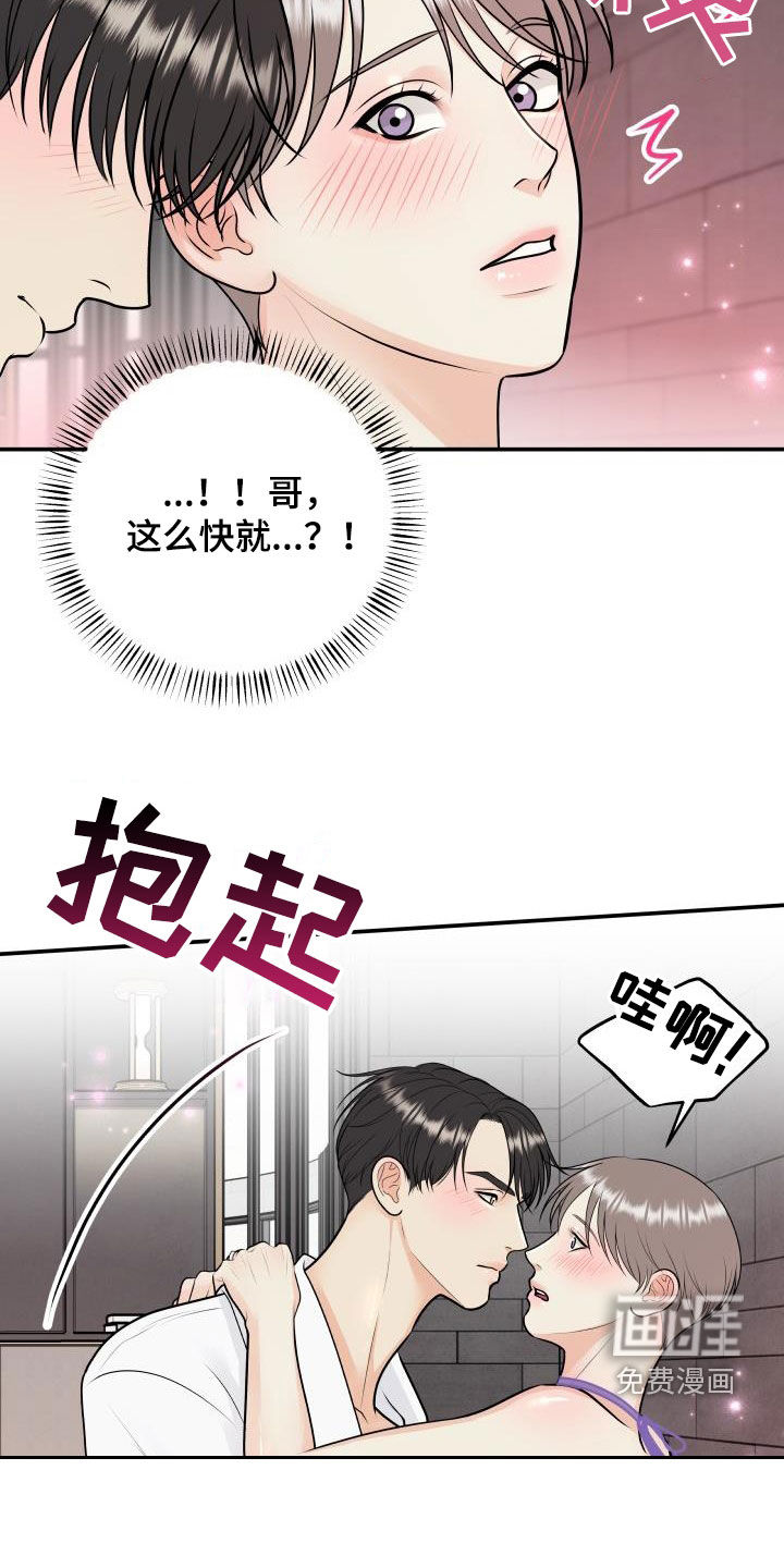 第107话16