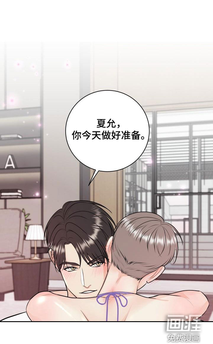 第107话17