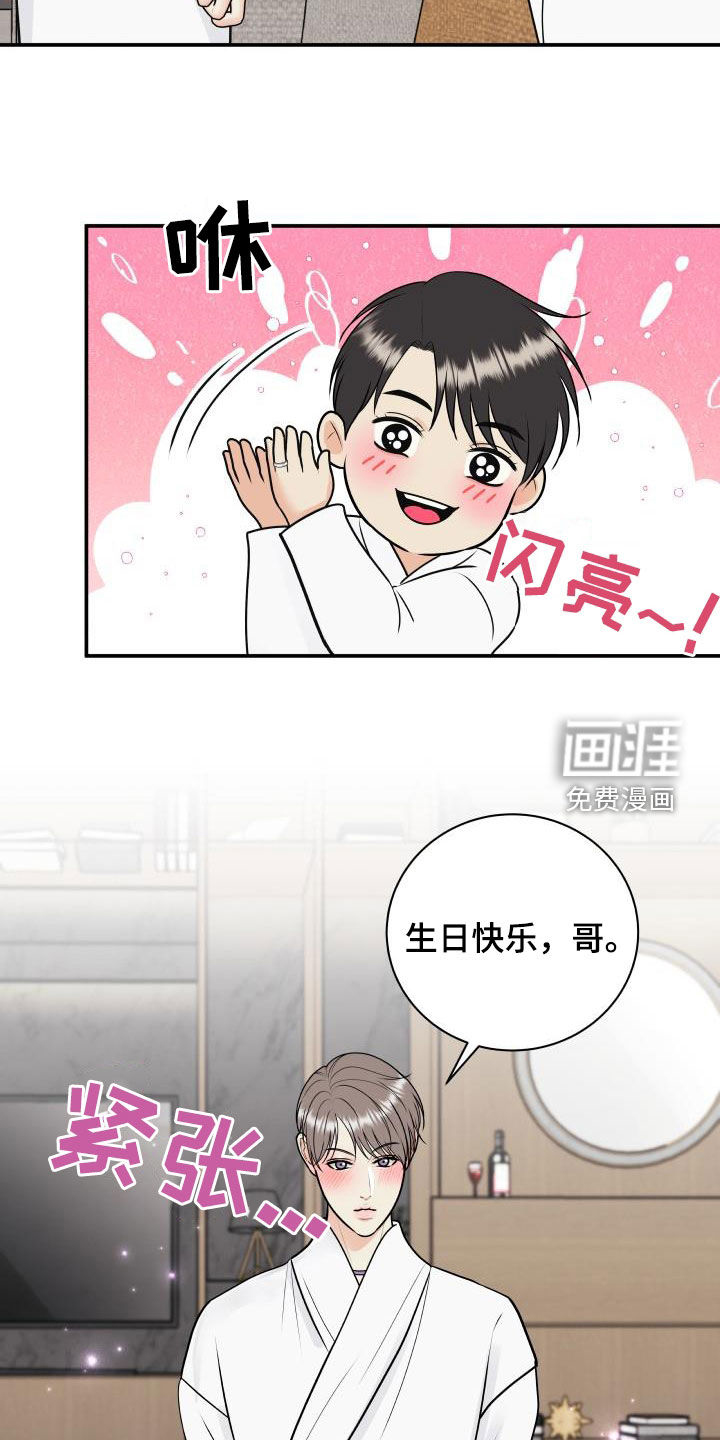 第107话2