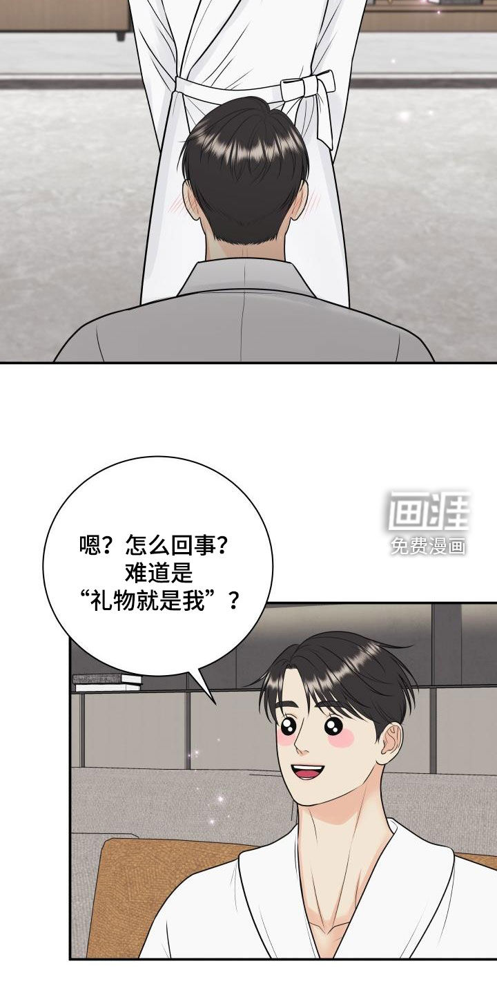 第107话3